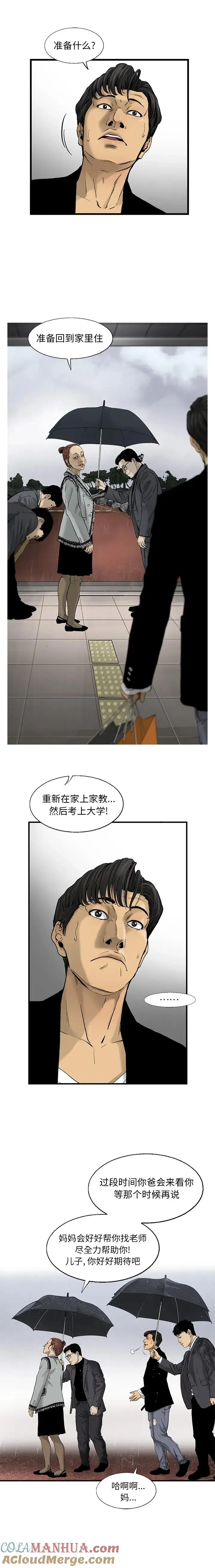 16 第2页