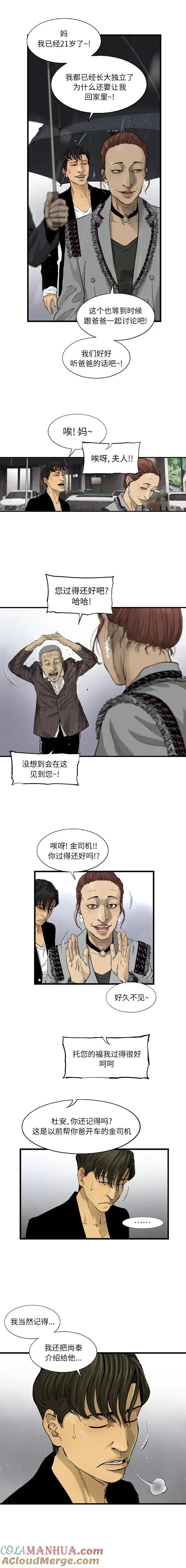 16 第3页