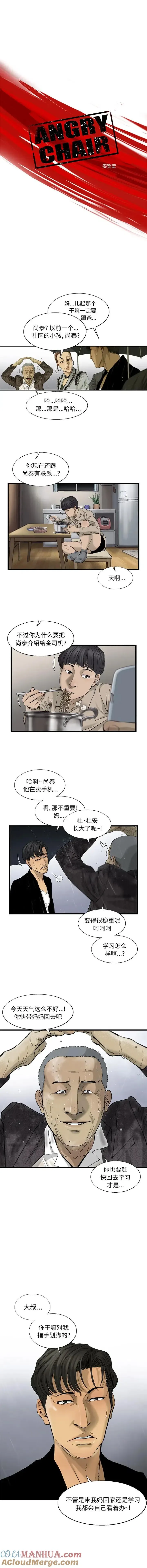 16 第4页