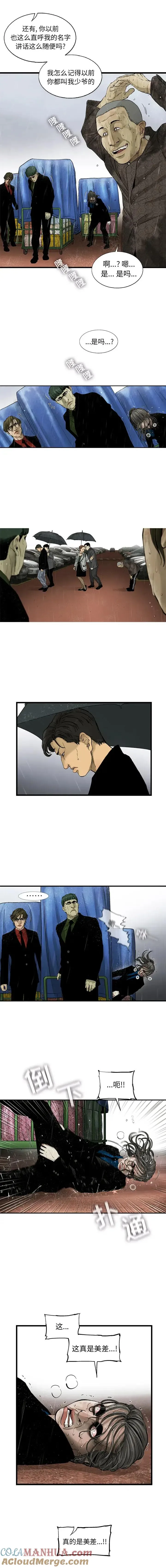 16 第5页
