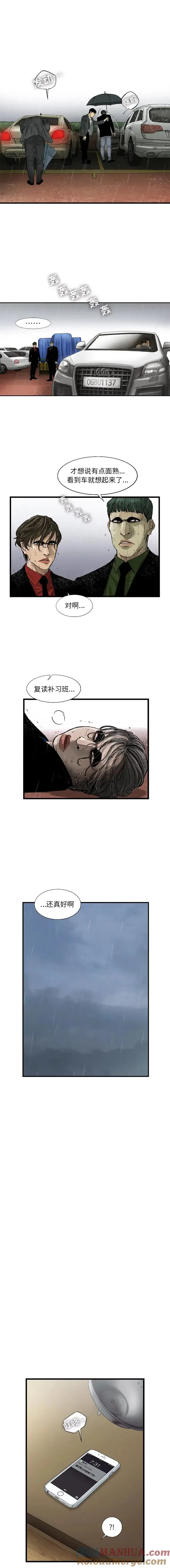 16 第6页