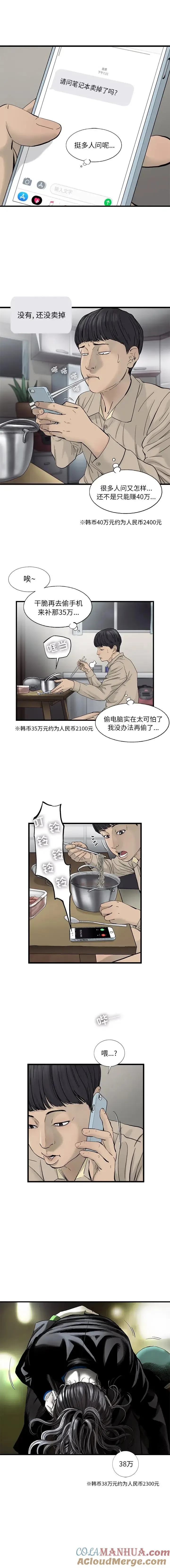 16 第7页