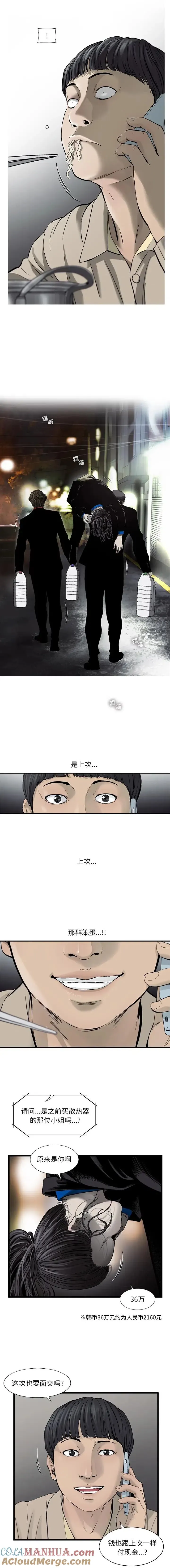 16 第8页