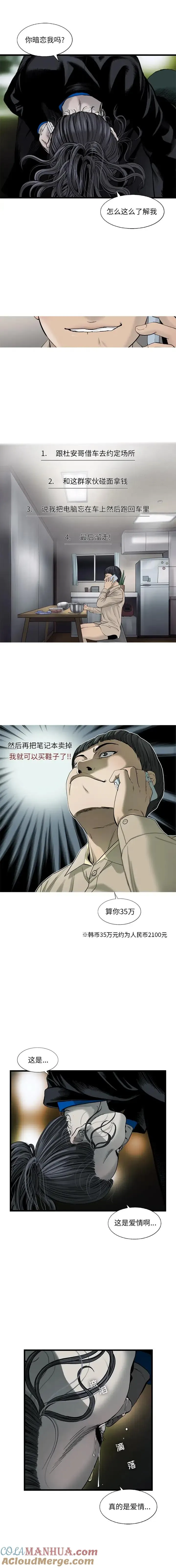 16 第9页