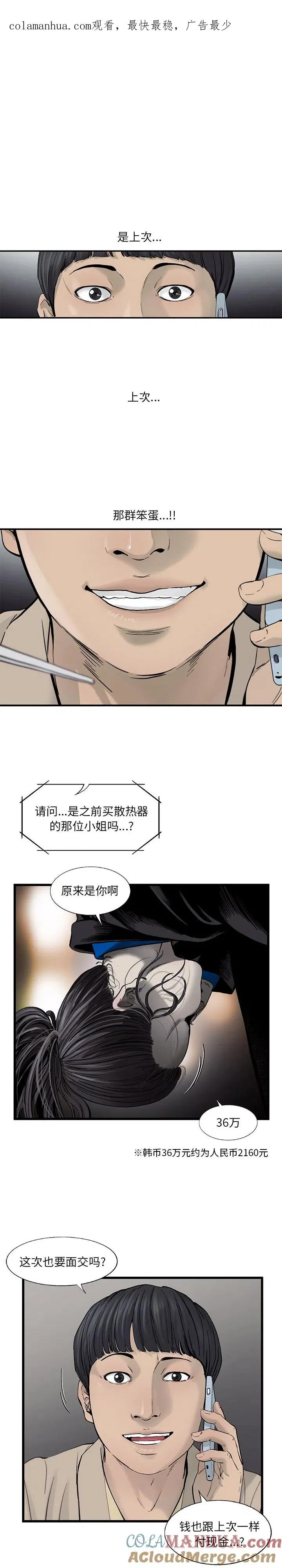 17 第1页