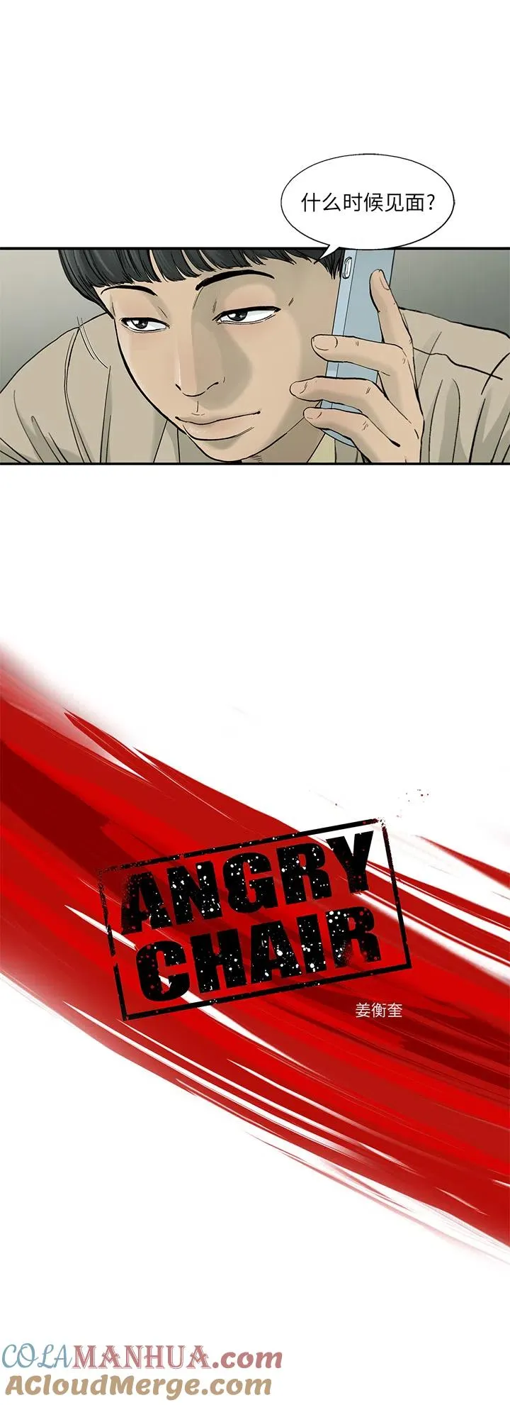 17 第3页
