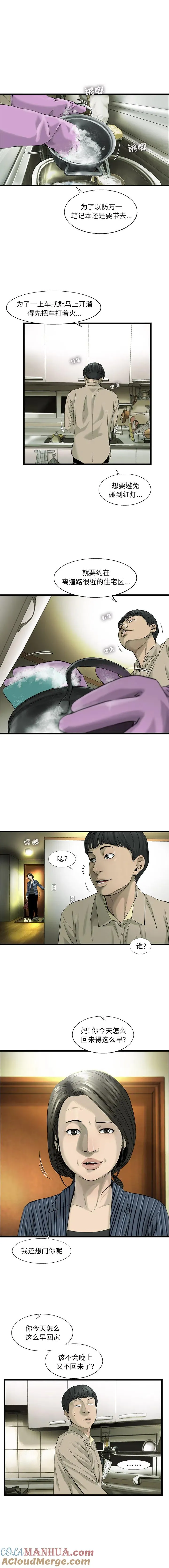 17 第4页
