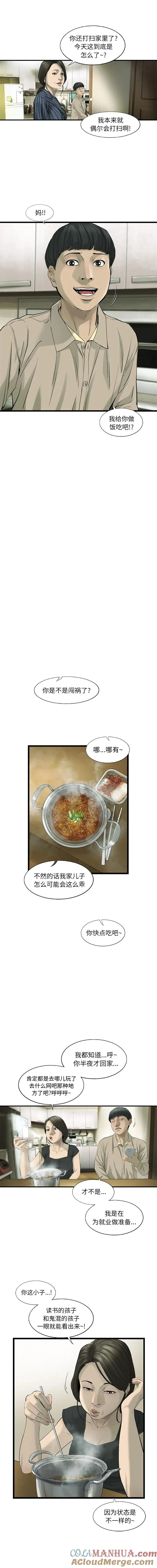 17 第5页