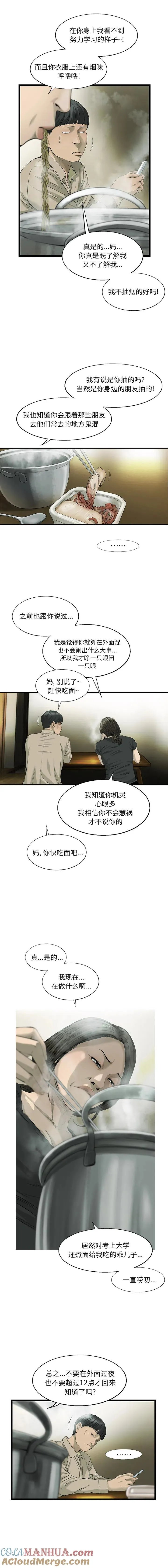 17 第6页