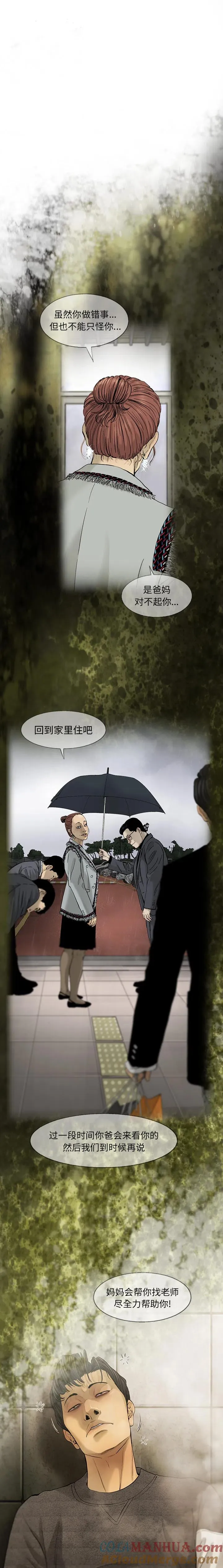 17 第9页