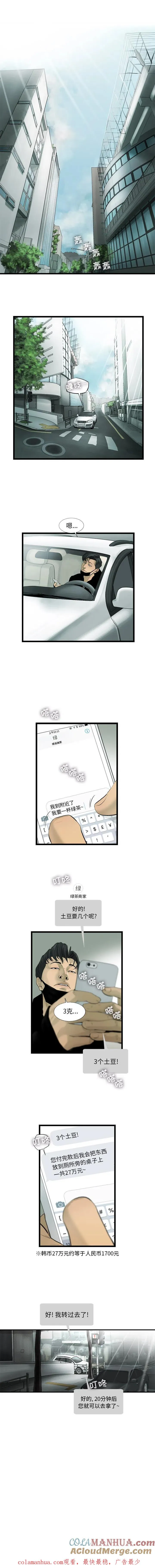 17 第11页