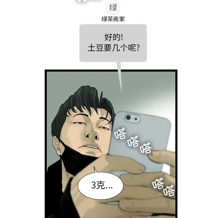 18 第8页
