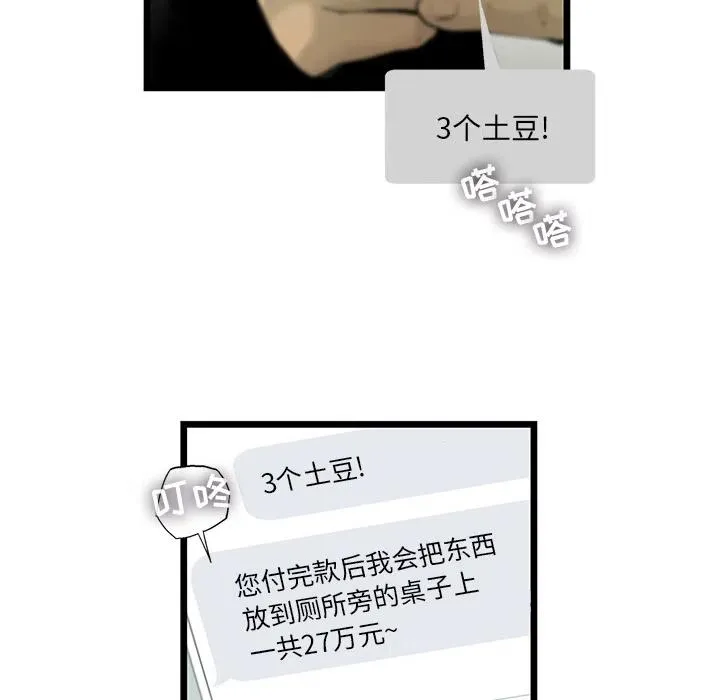 18 第9页