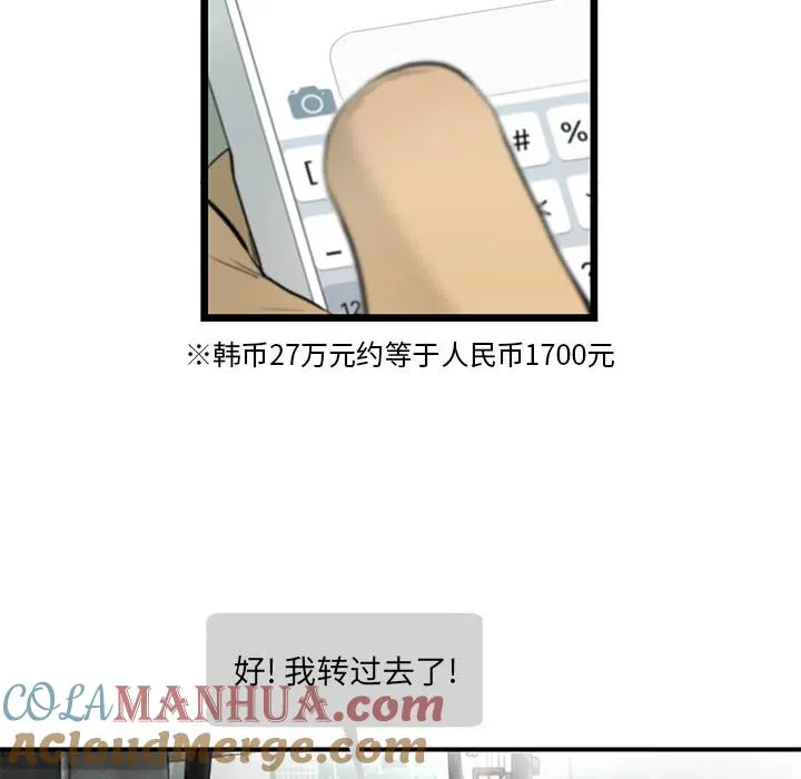 18 第10页