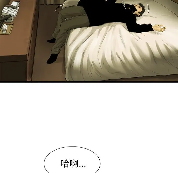 18 第32页