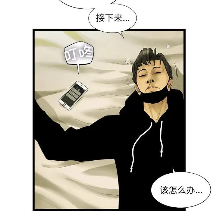 18 第33页