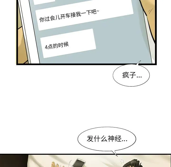 18 第36页