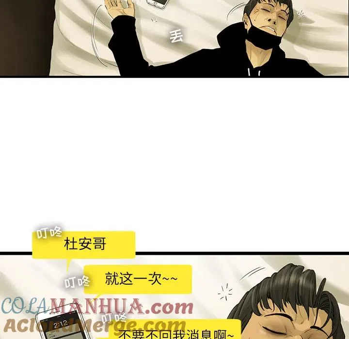 18 第37页