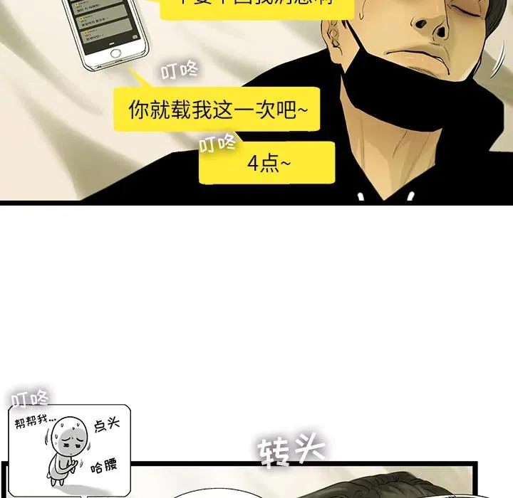 18 第38页