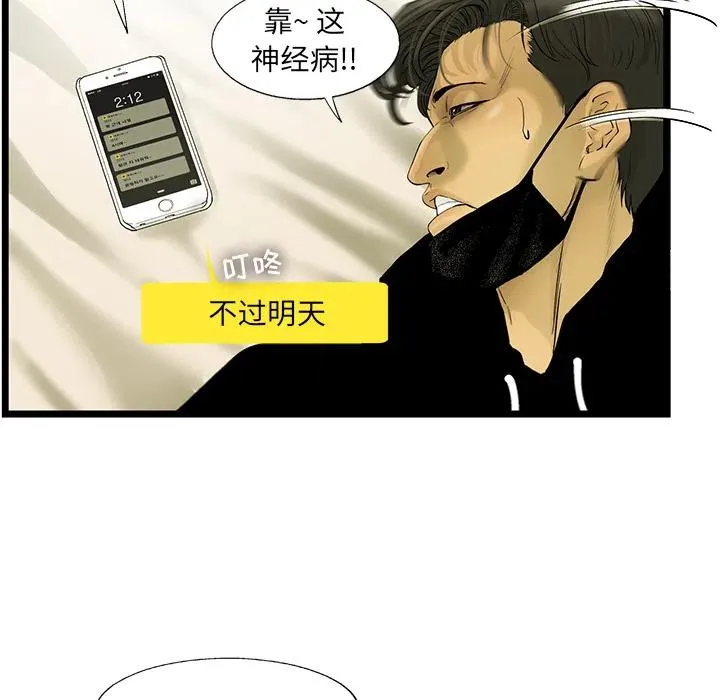 18 第39页