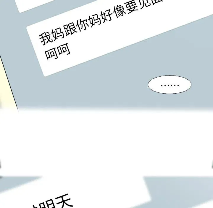 18 第42页