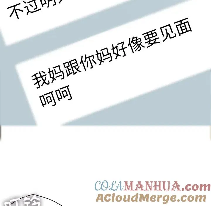18 第43页