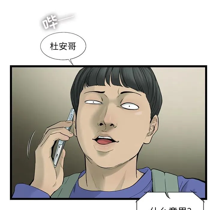 18 第45页