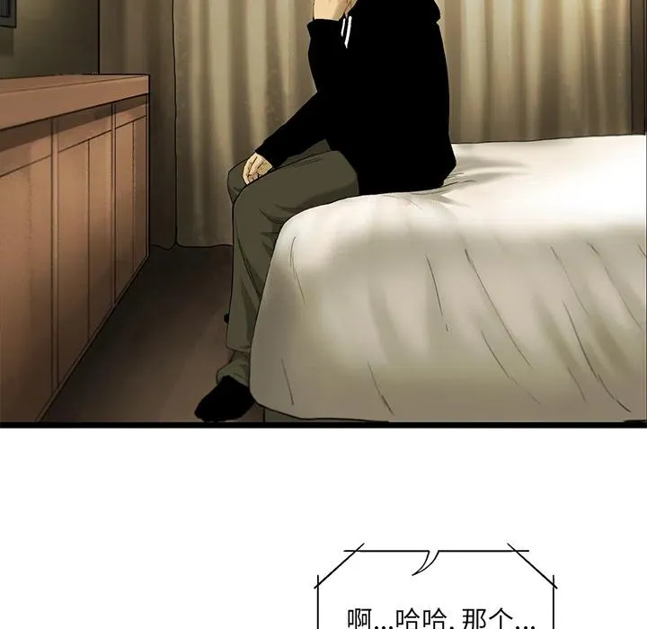 18 第47页