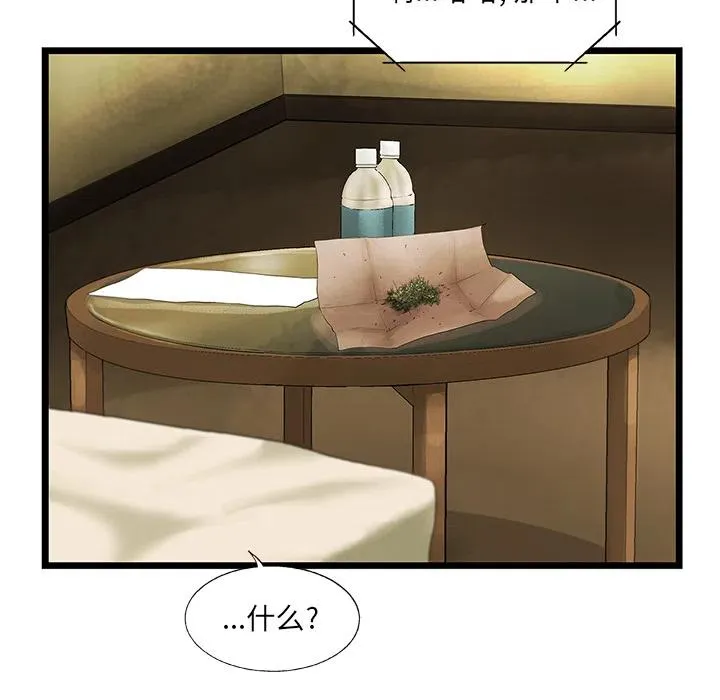 18 第48页