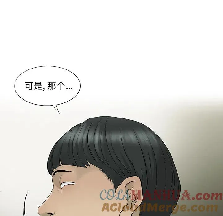 18 第49页