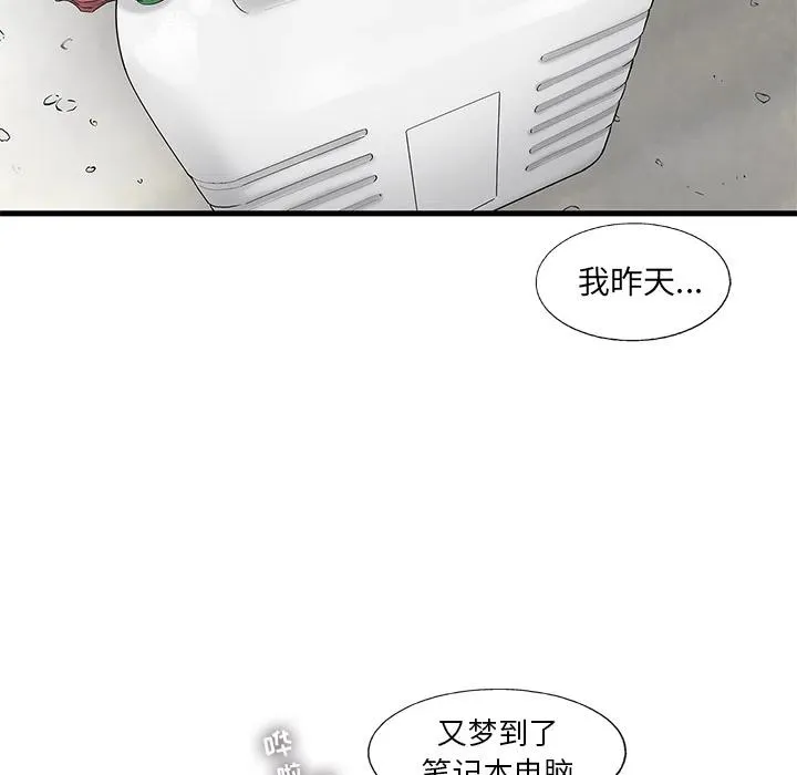 18 第59页