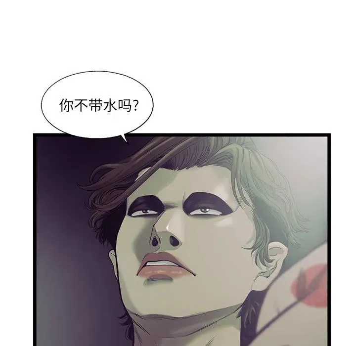 18 第74页
