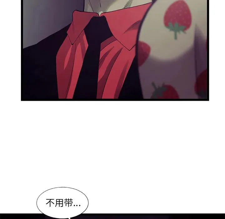 18 第75页