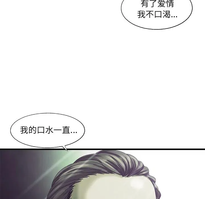 18 第77页