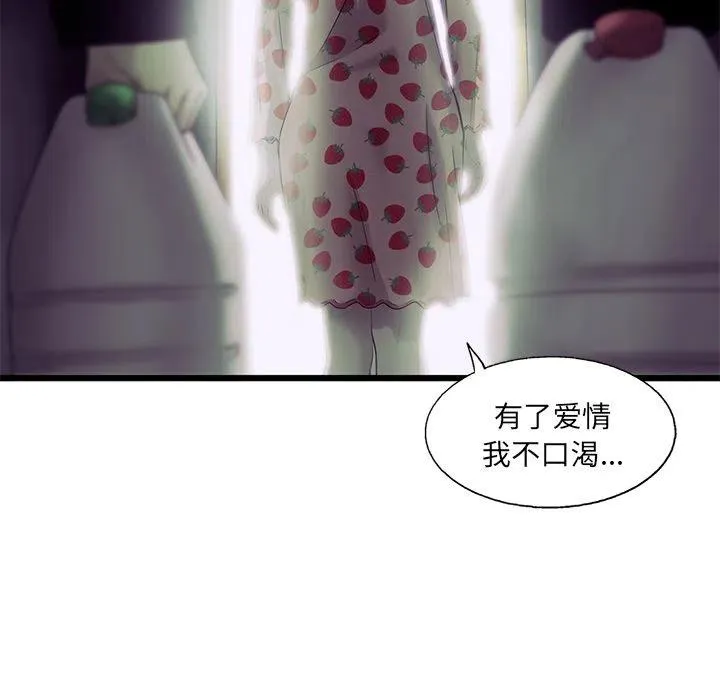 19 第14页