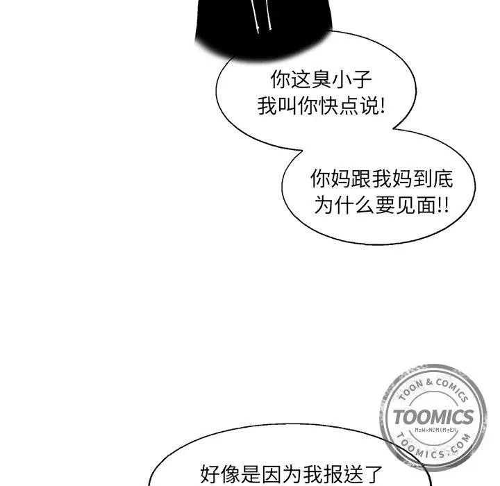 19 第23页