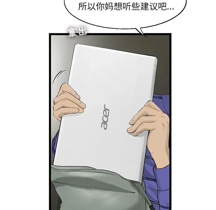 19 第24页