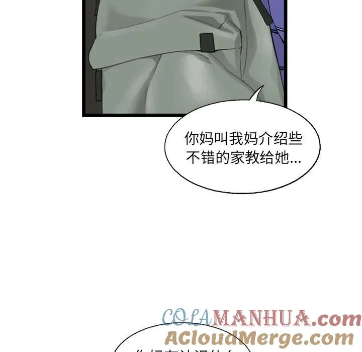 19 第25页