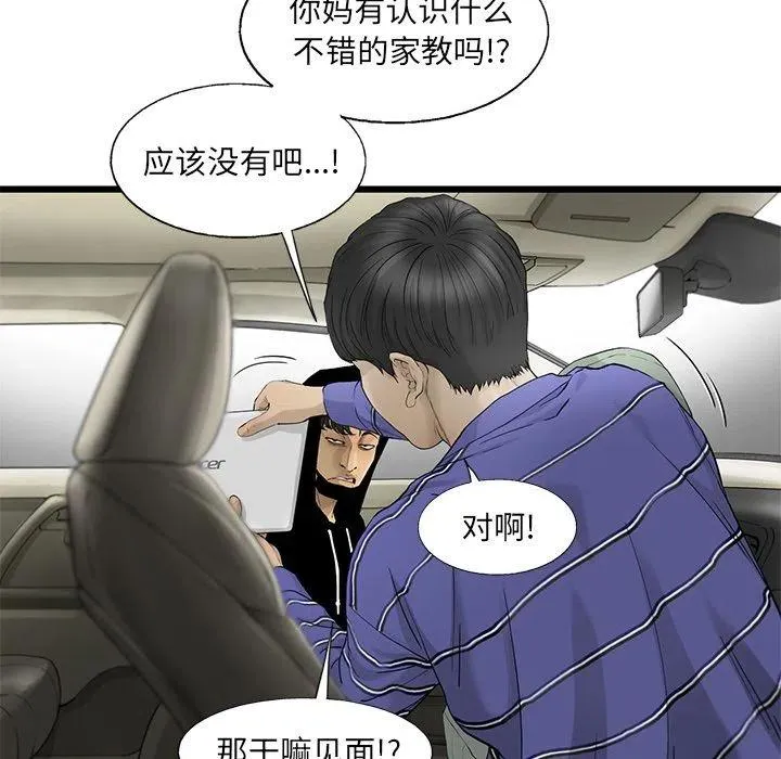 19 第26页