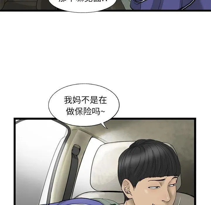 19 第27页