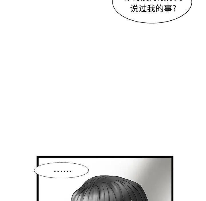 19 第30页