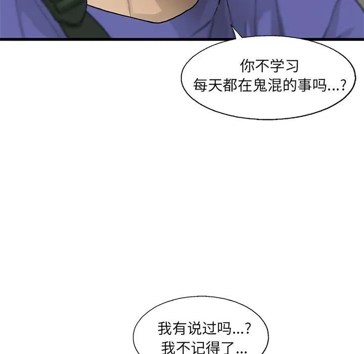 19 第33页