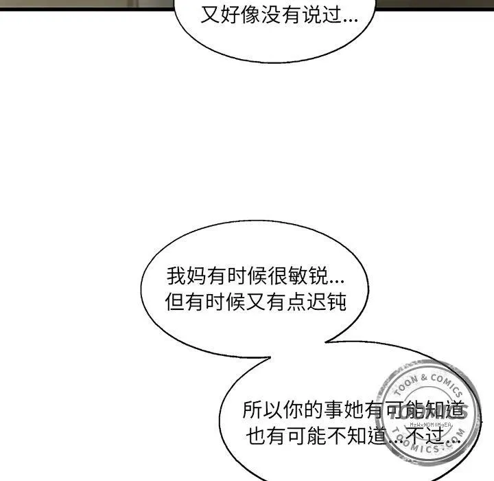19 第35页