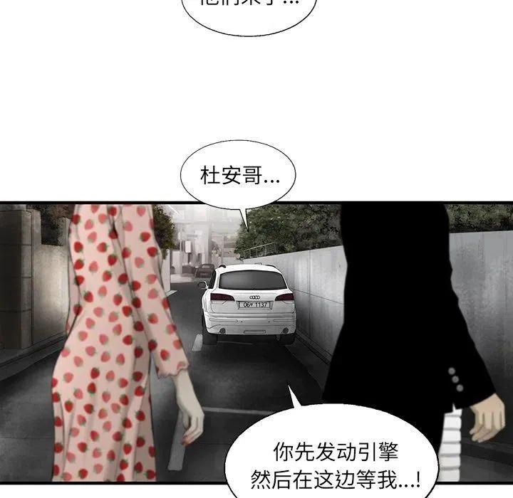 19 第38页