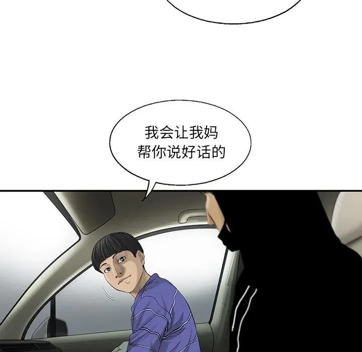 19 第39页