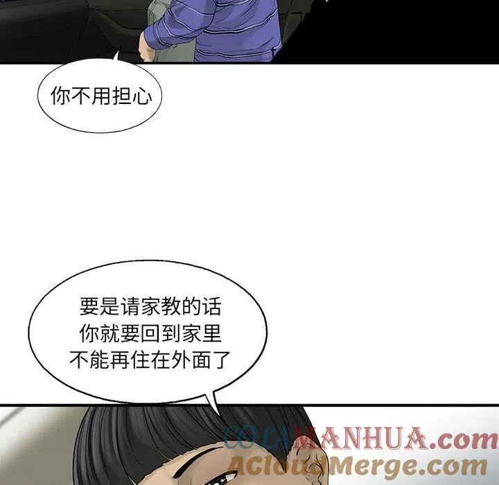 19 第40页