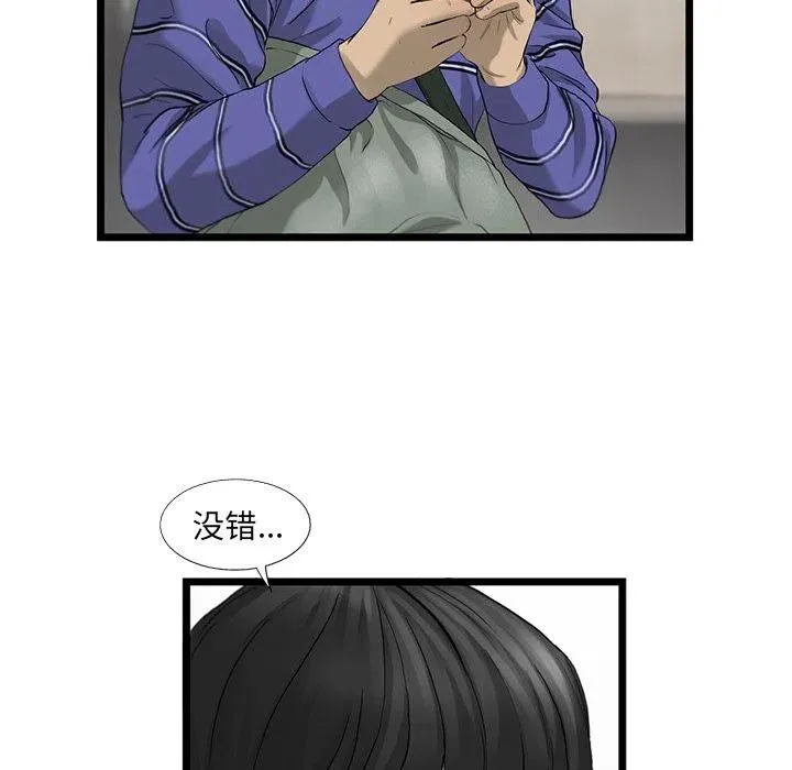 19 第68页