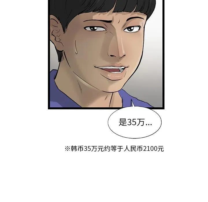 19 第69页