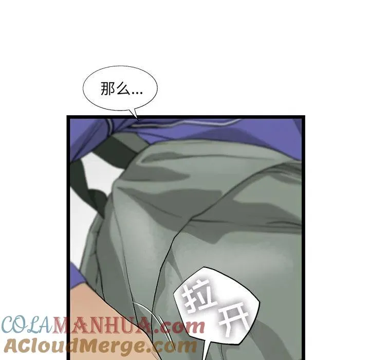 19 第70页