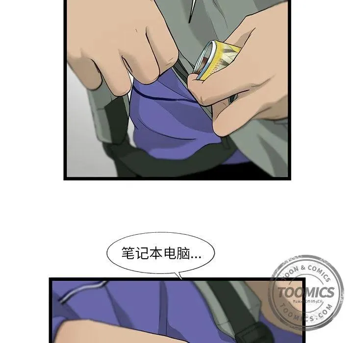 19 第71页
